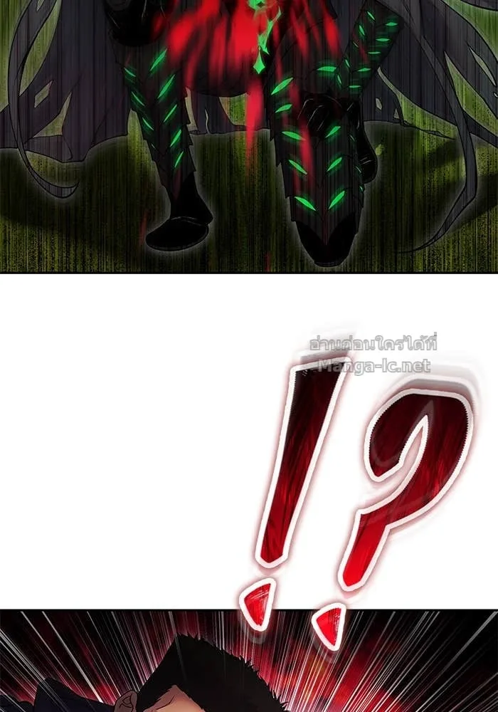Secretly More Powerful Than the Hero แกร่งเกินผู้กล้า แต่ซ่าไม่ได้ ตอนที่ 68 หน้า 75