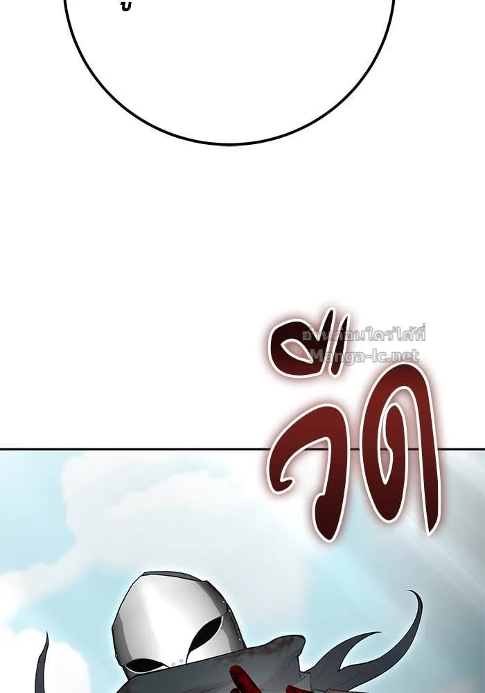 Secretly More Powerful Than the Hero แกร่งเกินผู้กล้า แต่ซ่าไม่ได้ ตอนที่ 68 หน้า 77