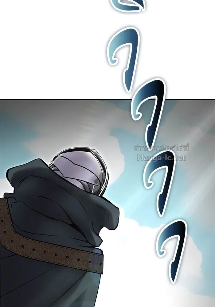 Secretly More Powerful Than the Hero แกร่งเกินผู้กล้า แต่ซ่าไม่ได้ ตอนที่ 68 หน้า 81