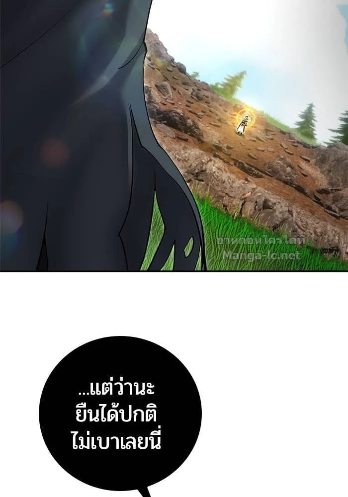 Secretly More Powerful Than the Hero แกร่งเกินผู้กล้า แต่ซ่าไม่ได้ ตอนที่ 68 หน้า 82