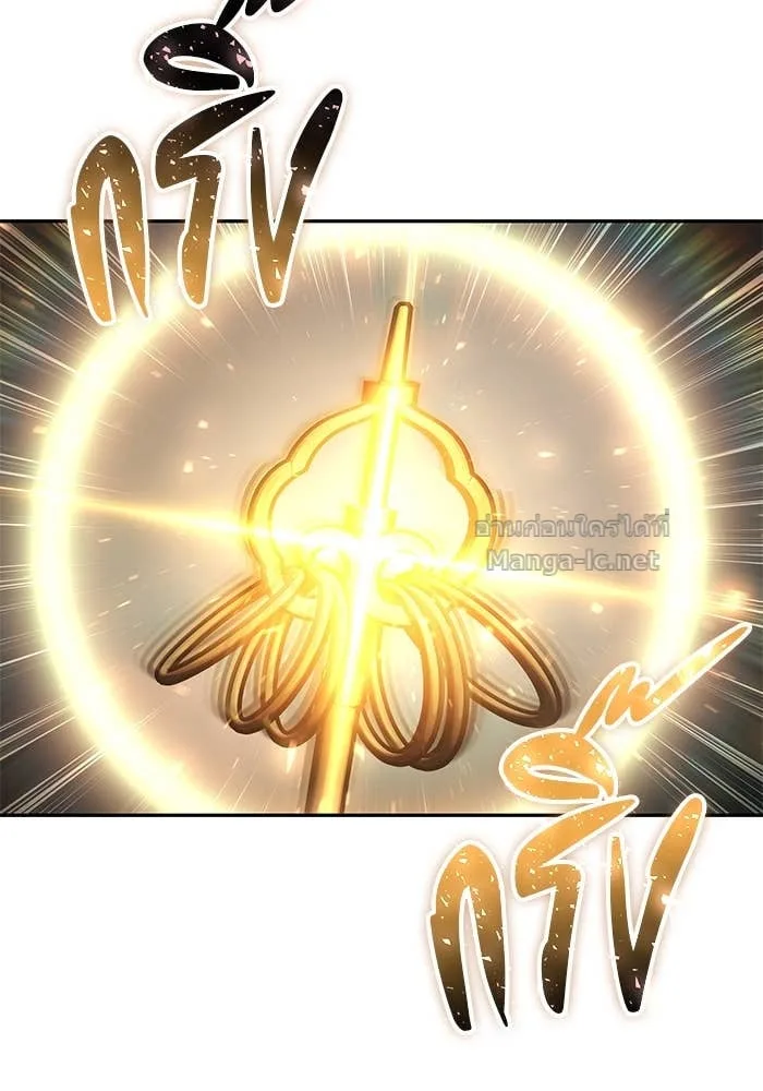 Secretly More Powerful Than the Hero แกร่งเกินผู้กล้า แต่ซ่าไม่ได้ ตอนที่ 68 หน้า 89