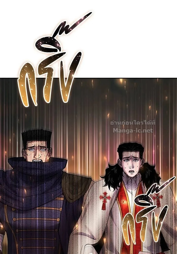 Secretly More Powerful Than the Hero แกร่งเกินผู้กล้า แต่ซ่าไม่ได้ ตอนที่ 68 หน้า 90