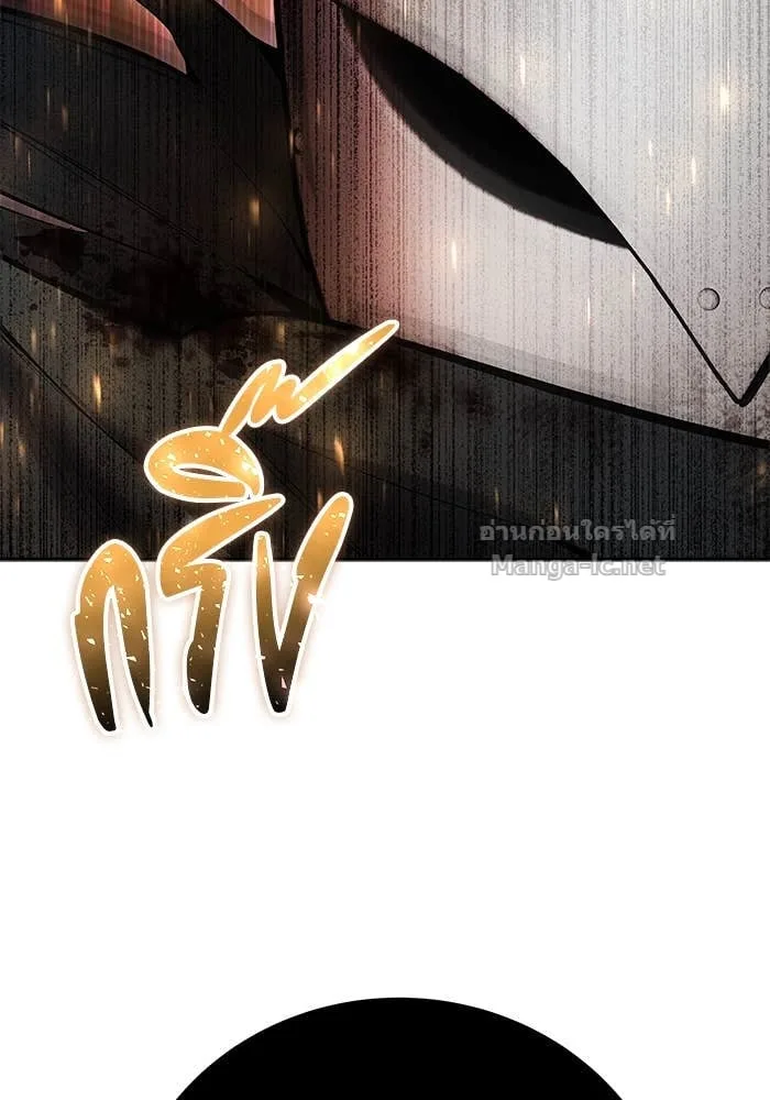 Secretly More Powerful Than the Hero แกร่งเกินผู้กล้า แต่ซ่าไม่ได้ ตอนที่ 68 หน้า 92