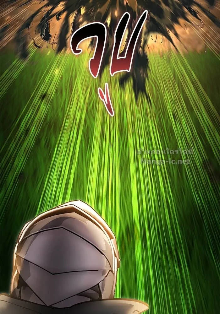 Secretly More Powerful Than the Hero แกร่งเกินผู้กล้า แต่ซ่าไม่ได้ ตอนที่ 68 หน้า 94