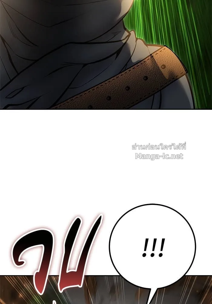 Secretly More Powerful Than the Hero แกร่งเกินผู้กล้า แต่ซ่าไม่ได้ ตอนที่ 68 หน้า 95