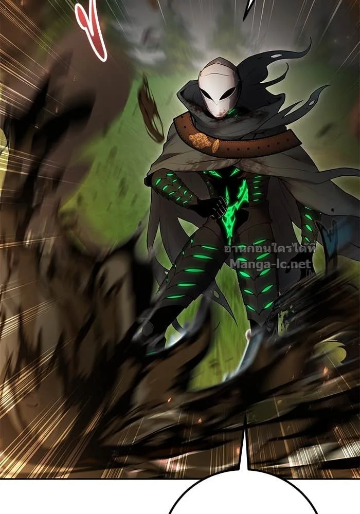 Secretly More Powerful Than the Hero แกร่งเกินผู้กล้า แต่ซ่าไม่ได้ ตอนที่ 68 หน้า 96