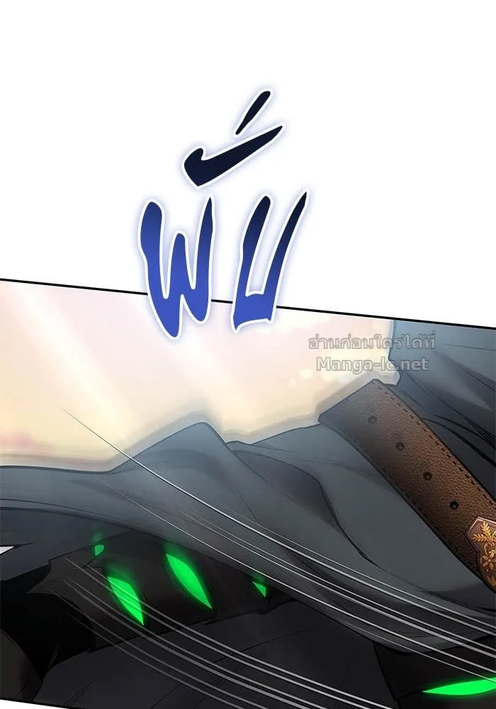 Secretly More Powerful Than the Hero แกร่งเกินผู้กล้า แต่ซ่าไม่ได้ ตอนที่ 69 หน้า 111
