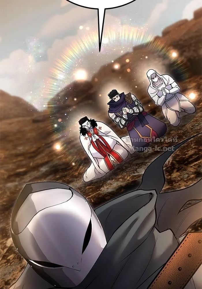 Secretly More Powerful Than the Hero แกร่งเกินผู้กล้า แต่ซ่าไม่ได้ ตอนที่ 69 หน้า 118