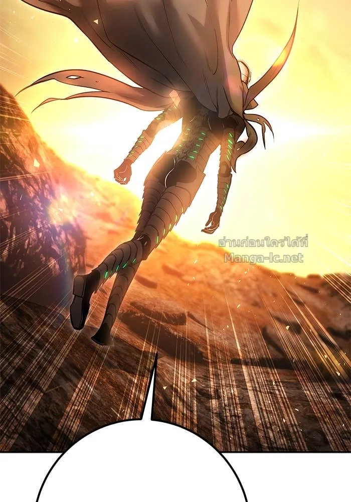 Secretly More Powerful Than the Hero แกร่งเกินผู้กล้า แต่ซ่าไม่ได้ ตอนที่ 69 หน้า 121