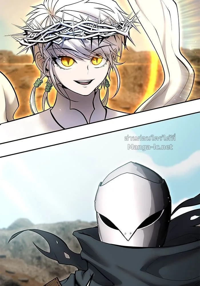 Secretly More Powerful Than the Hero แกร่งเกินผู้กล้า แต่ซ่าไม่ได้ ตอนที่ 69 หน้า 2