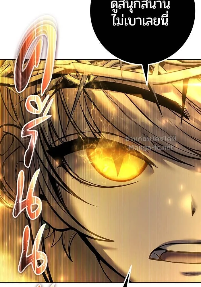 Secretly More Powerful Than the Hero แกร่งเกินผู้กล้า แต่ซ่าไม่ได้ ตอนที่ 69 หน้า 30