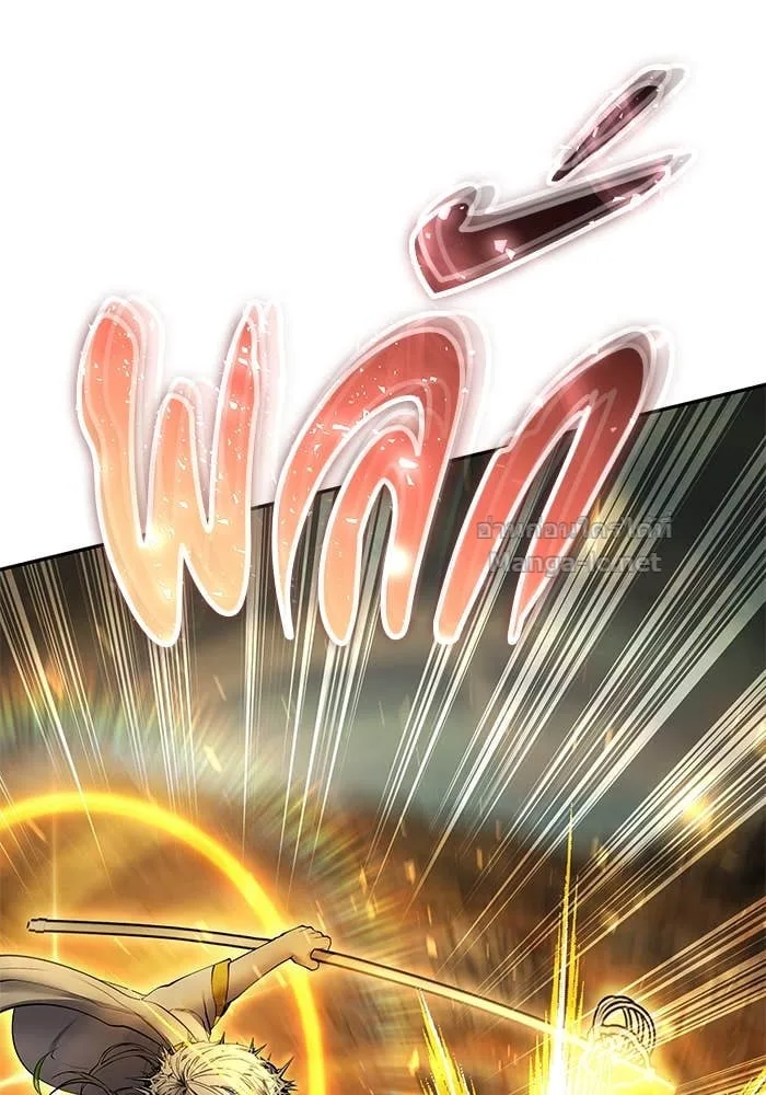 Secretly More Powerful Than the Hero แกร่งเกินผู้กล้า แต่ซ่าไม่ได้ ตอนที่ 69 หน้า 35