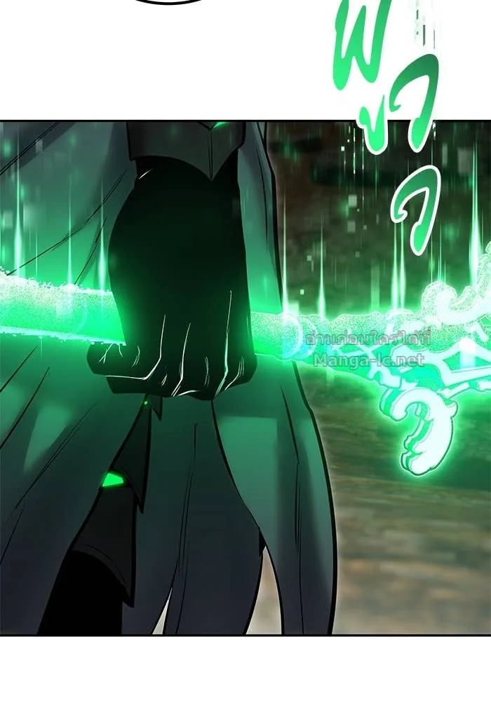 Secretly More Powerful Than the Hero แกร่งเกินผู้กล้า แต่ซ่าไม่ได้ ตอนที่ 69 หน้า 43