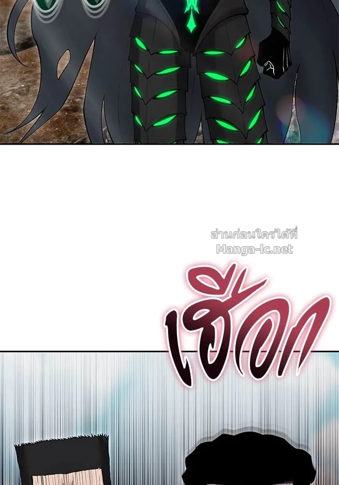 Secretly More Powerful Than the Hero แกร่งเกินผู้กล้า แต่ซ่าไม่ได้ ตอนที่ 69 หน้า 5