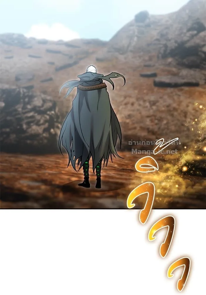 Secretly More Powerful Than the Hero แกร่งเกินผู้กล้า แต่ซ่าไม่ได้ ตอนที่ 69 หน้า 55