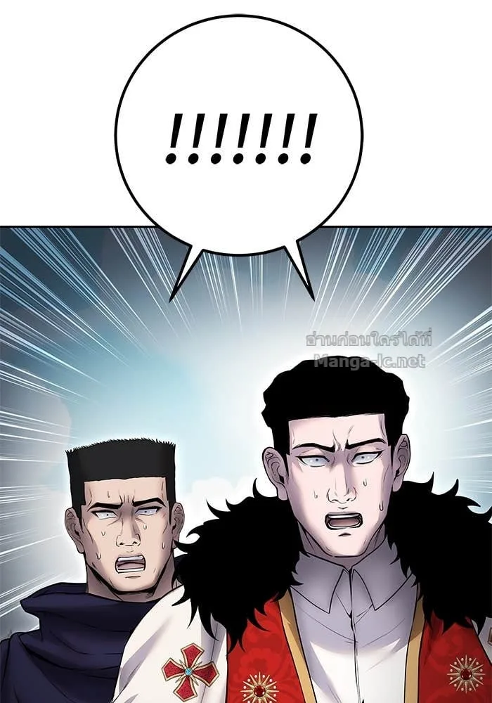 Secretly More Powerful Than the Hero แกร่งเกินผู้กล้า แต่ซ่าไม่ได้ ตอนที่ 69 หน้า 56