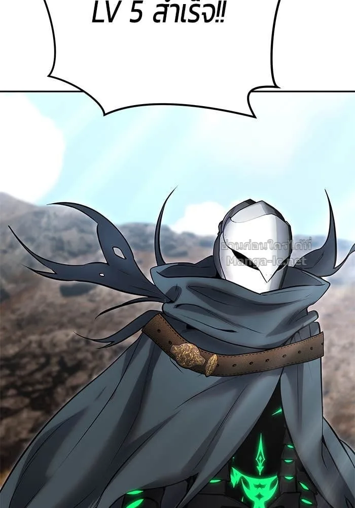 Secretly More Powerful Than the Hero แกร่งเกินผู้กล้า แต่ซ่าไม่ได้ ตอนที่ 69 หน้า 58