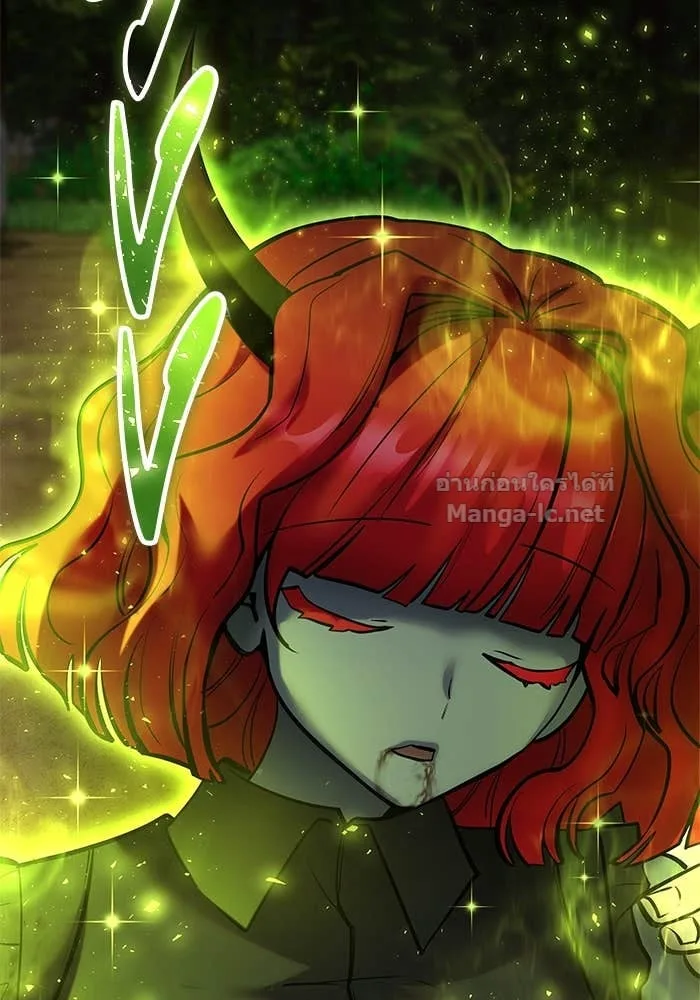 Secretly More Powerful Than the Hero แกร่งเกินผู้กล้า แต่ซ่าไม่ได้ ตอนที่ 71 หน้า 102