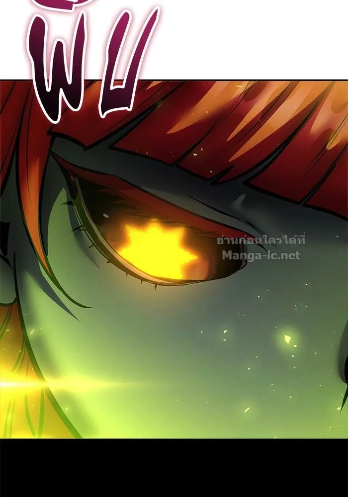Secretly More Powerful Than the Hero แกร่งเกินผู้กล้า แต่ซ่าไม่ได้ ตอนที่ 71 หน้า 105