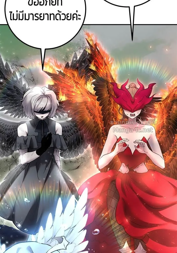 Secretly More Powerful Than the Hero แกร่งเกินผู้กล้า แต่ซ่าไม่ได้ ตอนที่ 71 หน้า 23