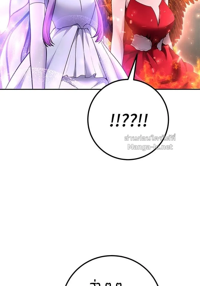 Secretly More Powerful Than the Hero แกร่งเกินผู้กล้า แต่ซ่าไม่ได้ ตอนที่ 71 หน้า 31