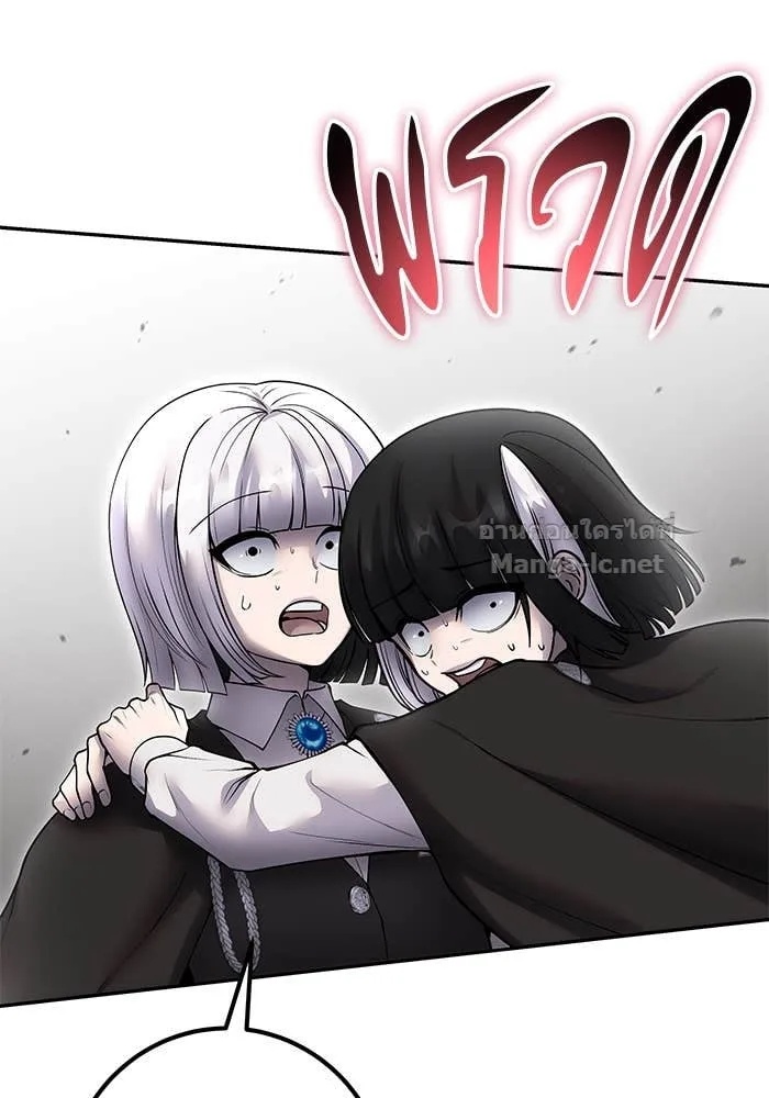 Secretly More Powerful Than the Hero แกร่งเกินผู้กล้า แต่ซ่าไม่ได้ ตอนที่ 71 หน้า 67