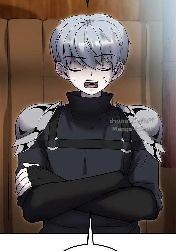 Secretly More Powerful Than the Hero แกร่งเกินผู้กล้า แต่ซ่าไม่ได้ ตอนที่ 71 หน้า 79