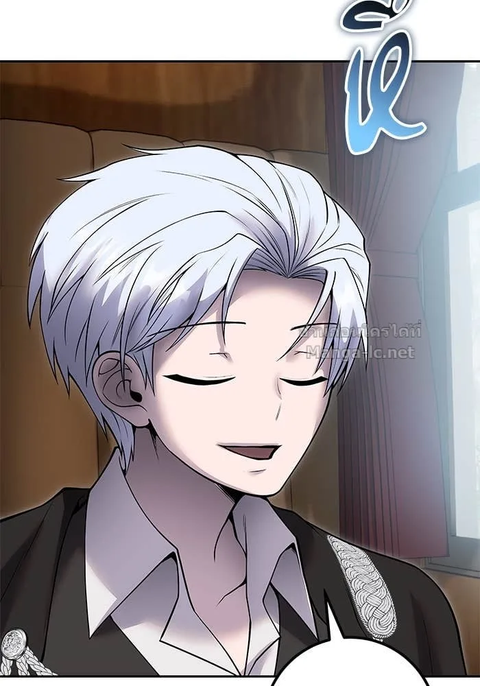 Secretly More Powerful Than the Hero แกร่งเกินผู้กล้า แต่ซ่าไม่ได้ ตอนที่ 71 หน้า 84