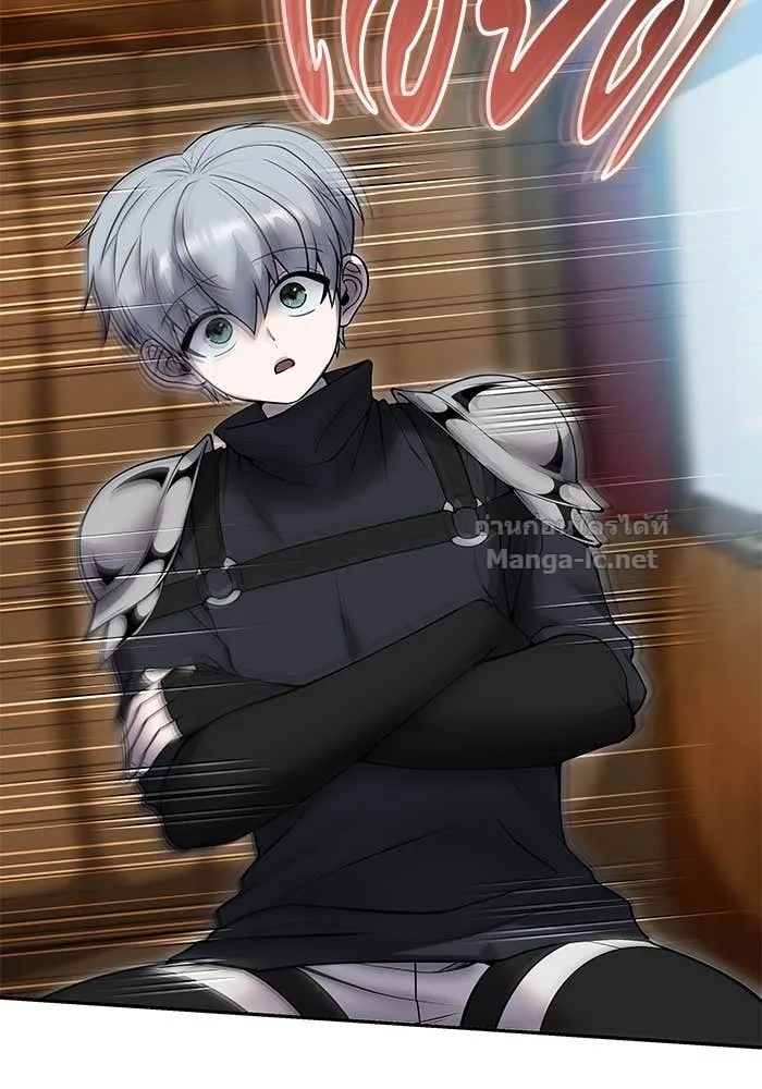 Secretly More Powerful Than the Hero แกร่งเกินผู้กล้า แต่ซ่าไม่ได้ ตอนที่ 71 หน้า 87