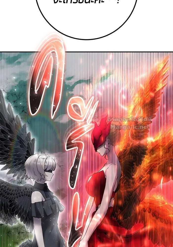 Secretly More Powerful Than the Hero แกร่งเกินผู้กล้า แต่ซ่าไม่ได้ ตอนที่ 71 หน้า 9