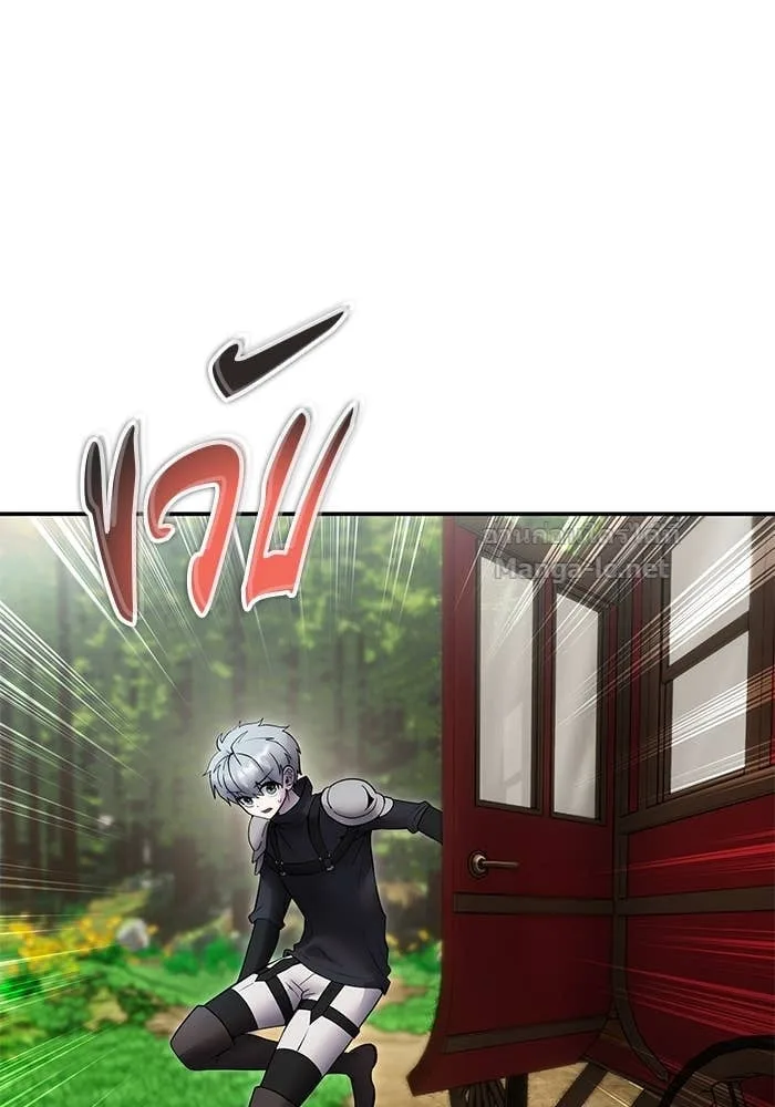 Secretly More Powerful Than the Hero แกร่งเกินผู้กล้า แต่ซ่าไม่ได้ ตอนที่ 71 หน้า 90