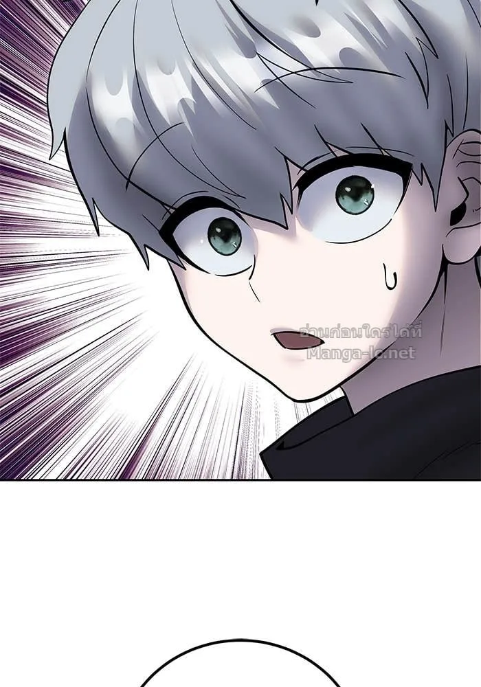Secretly More Powerful Than the Hero แกร่งเกินผู้กล้า แต่ซ่าไม่ได้ ตอนที่ 71 หน้า 92