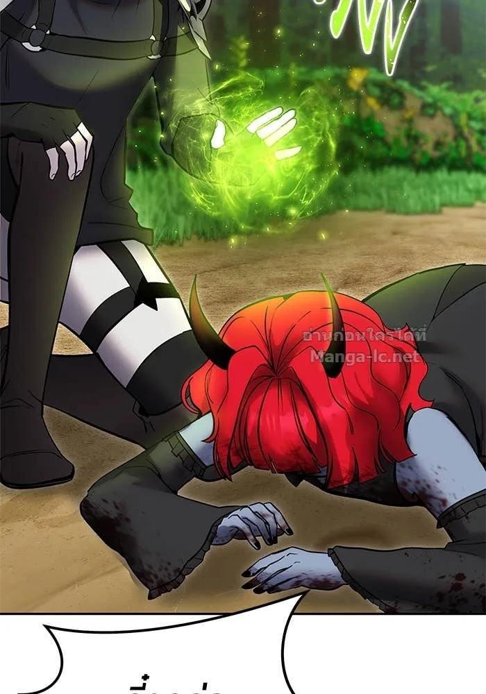 Secretly More Powerful Than the Hero แกร่งเกินผู้กล้า แต่ซ่าไม่ได้ ตอนที่ 71 หน้า 95
