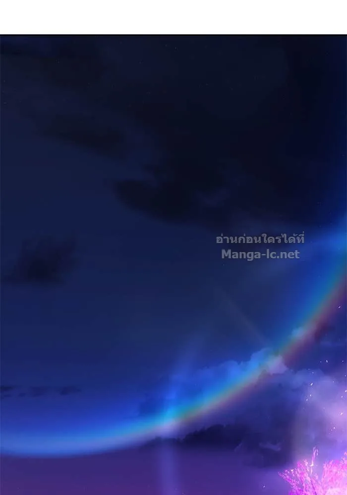 Secretly More Powerful Than the Hero แกร่งเกินผู้กล้า แต่ซ่าไม่ได้ ตอนที่ 72 หน้า 126