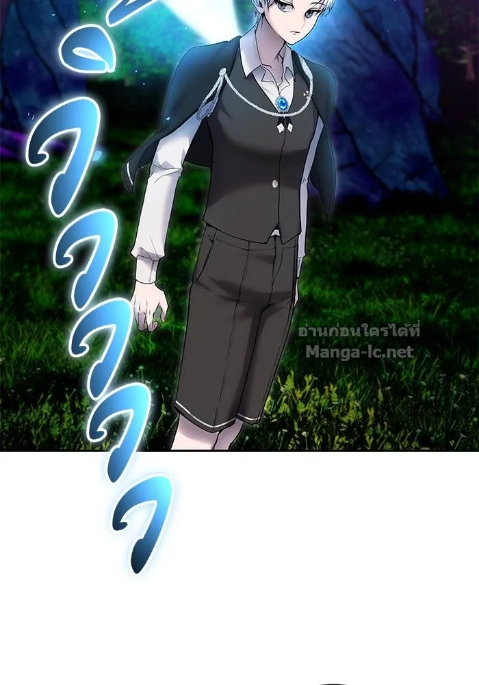 Secretly More Powerful Than the Hero แกร่งเกินผู้กล้า แต่ซ่าไม่ได้ ตอนที่ 72 หน้า 134