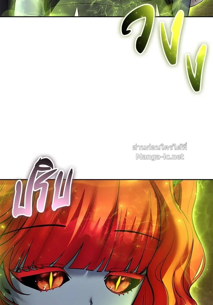 Secretly More Powerful Than the Hero แกร่งเกินผู้กล้า แต่ซ่าไม่ได้ ตอนที่ 72 หน้า 14