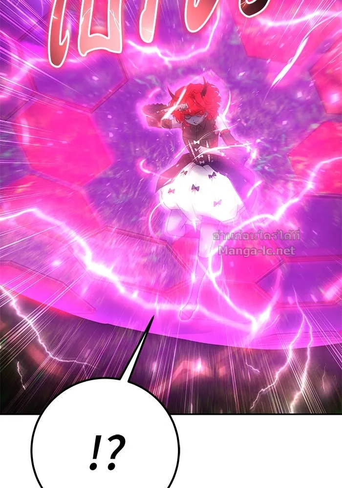 Secretly More Powerful Than the Hero แกร่งเกินผู้กล้า แต่ซ่าไม่ได้ ตอนที่ 72 หน้า 141