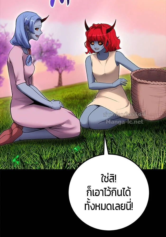 Secretly More Powerful Than the Hero แกร่งเกินผู้กล้า แต่ซ่าไม่ได้ ตอนที่ 72 หน้า 158