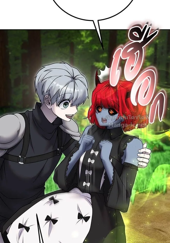 Secretly More Powerful Than the Hero แกร่งเกินผู้กล้า แต่ซ่าไม่ได้ ตอนที่ 72 หน้า 16