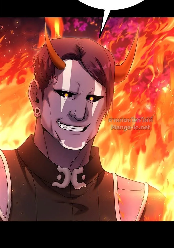 Secretly More Powerful Than the Hero แกร่งเกินผู้กล้า แต่ซ่าไม่ได้ ตอนที่ 72 หน้า 173