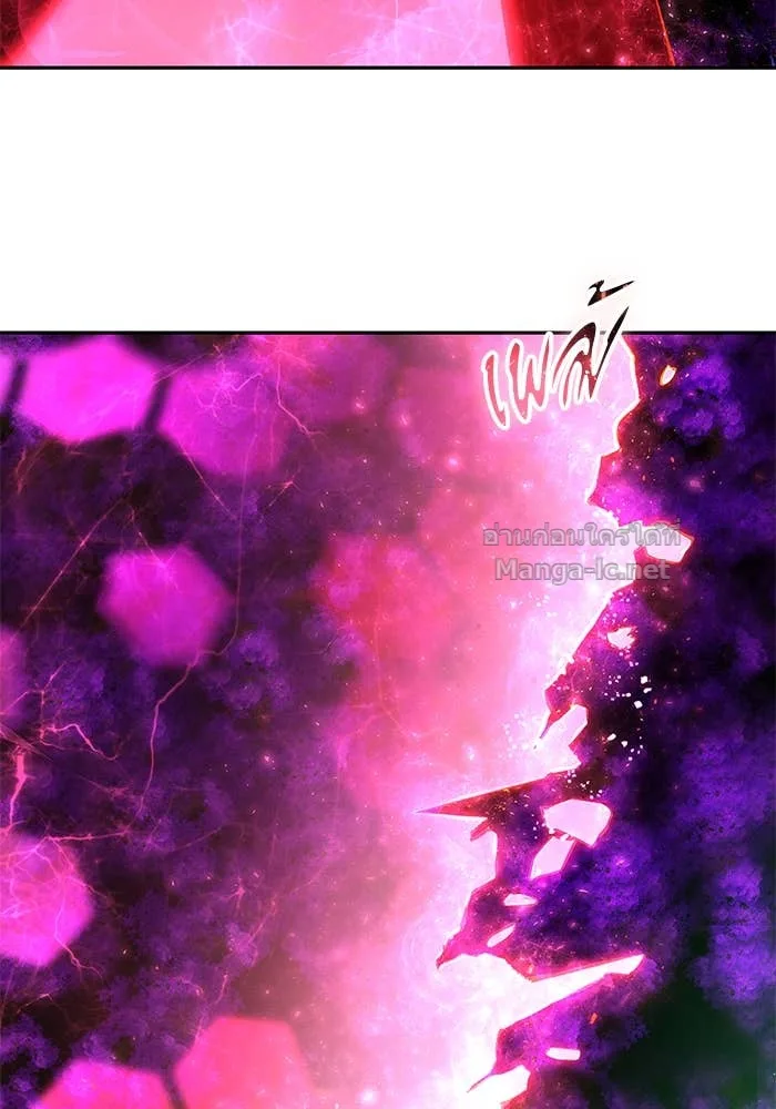 Secretly More Powerful Than the Hero แกร่งเกินผู้กล้า แต่ซ่าไม่ได้ ตอนที่ 72 หน้า 200