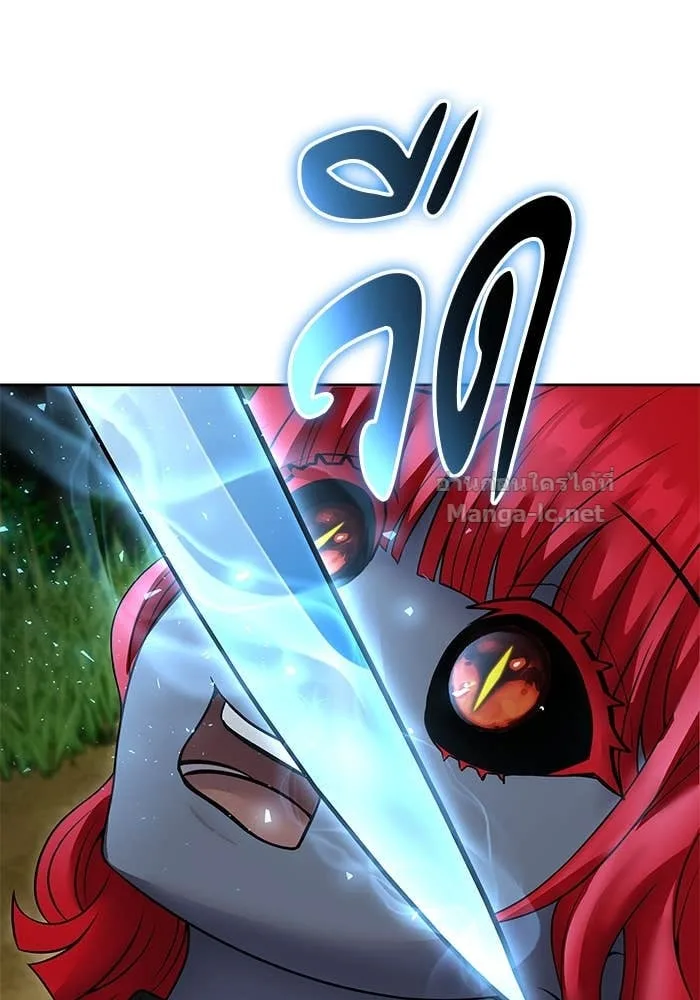 Secretly More Powerful Than the Hero แกร่งเกินผู้กล้า แต่ซ่าไม่ได้ ตอนที่ 72 หน้า 23