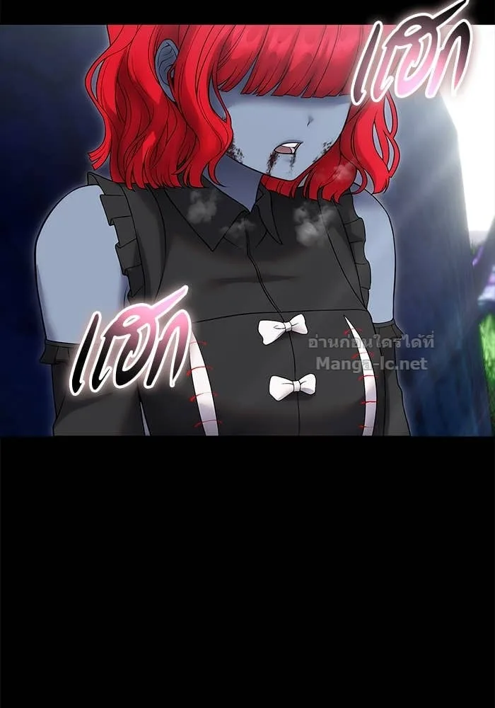 Secretly More Powerful Than the Hero แกร่งเกินผู้กล้า แต่ซ่าไม่ได้ ตอนที่ 72 หน้า 3