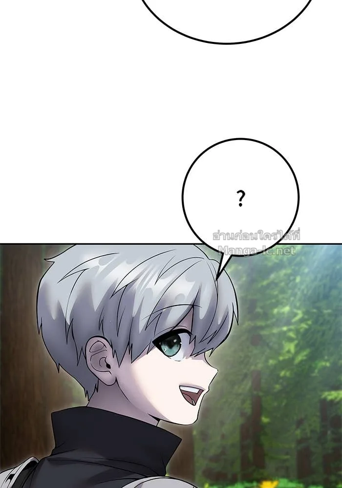 Secretly More Powerful Than the Hero แกร่งเกินผู้กล้า แต่ซ่าไม่ได้ ตอนที่ 72 หน้า 56