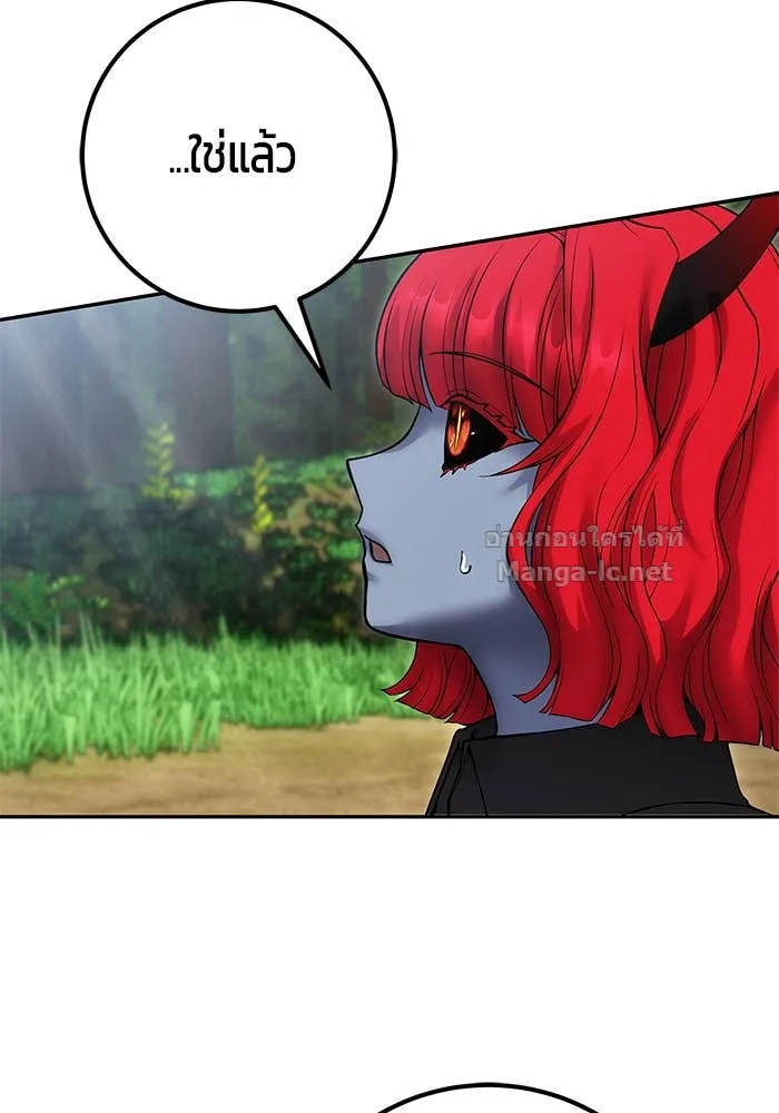 Secretly More Powerful Than the Hero แกร่งเกินผู้กล้า แต่ซ่าไม่ได้ ตอนที่ 72 หน้า 65