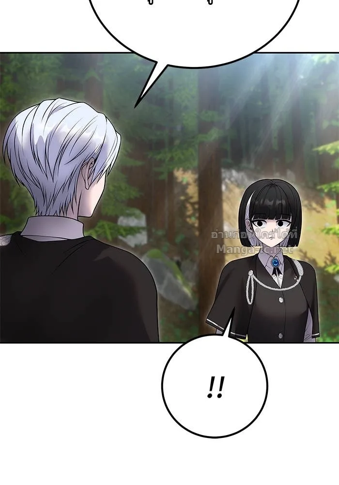 Secretly More Powerful Than the Hero แกร่งเกินผู้กล้า แต่ซ่าไม่ได้ ตอนที่ 72 หน้า 69