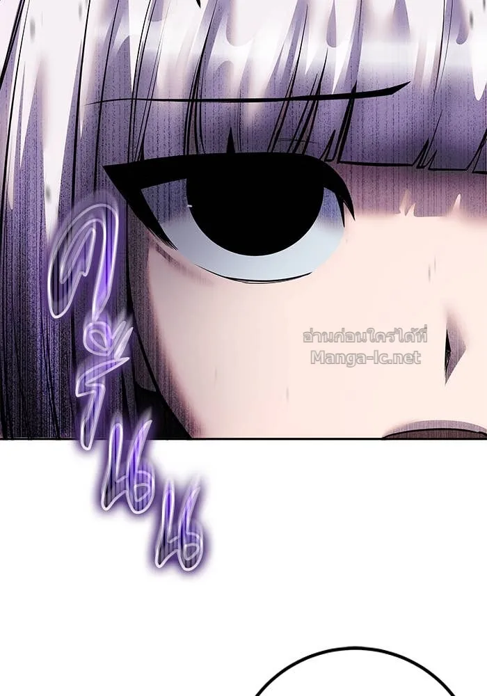 Secretly More Powerful Than the Hero แกร่งเกินผู้กล้า แต่ซ่าไม่ได้ ตอนที่ 72 หน้า 82