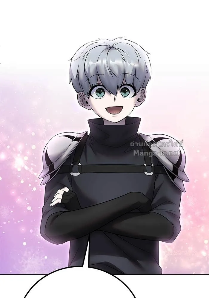 Secretly More Powerful Than the Hero แกร่งเกินผู้กล้า แต่ซ่าไม่ได้ ตอนที่ 72 หน้า 87