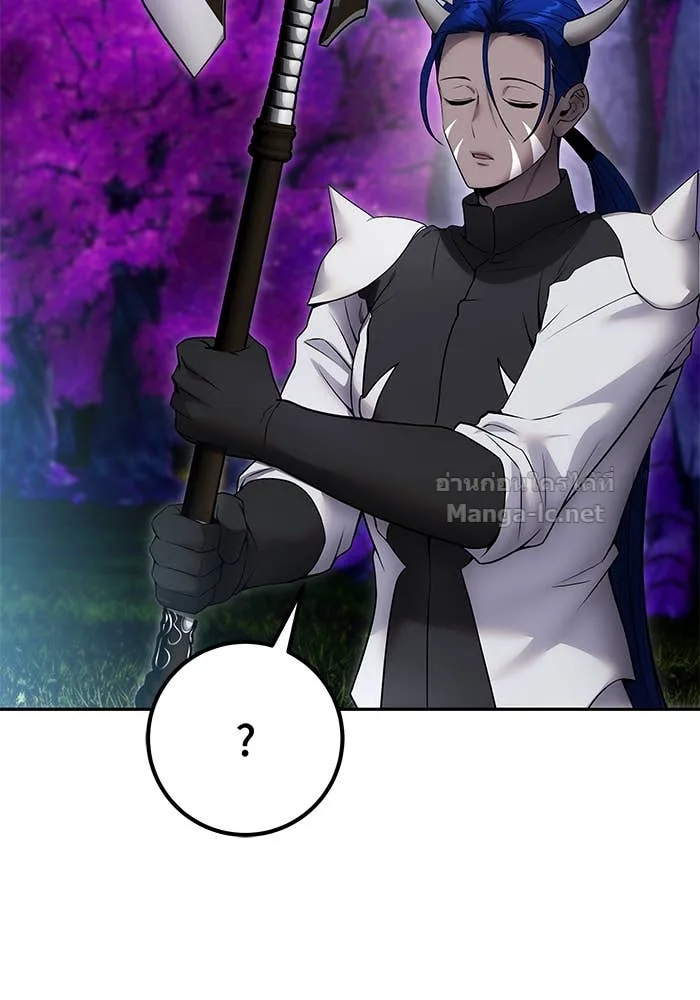 Secretly More Powerful Than the Hero แกร่งเกินผู้กล้า แต่ซ่าไม่ได้ ตอนที่ 73 หน้า 107