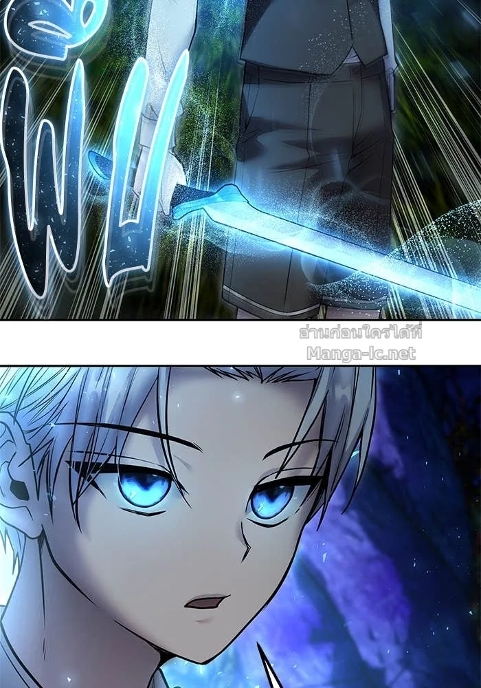 Secretly More Powerful Than the Hero แกร่งเกินผู้กล้า แต่ซ่าไม่ได้ ตอนที่ 73 หน้า 111